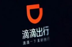 【1分钟科普下】喀什分公司_哔哩哔哩-3